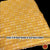 Classical Dance Jewelry YELLOW Cotton Cloth for Puja | Pure Natural (3 Meters) Back Drop fabric | Alter Ammavaru Wedding Puja Festival | Classical Dance Jewelry